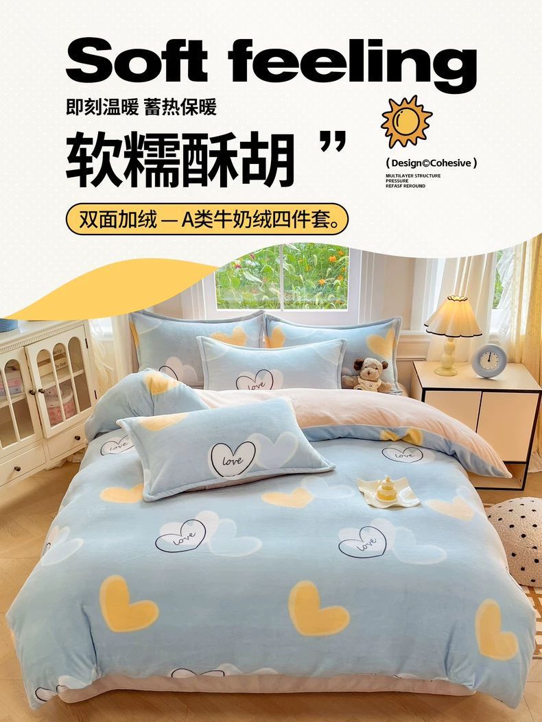 Cama de terciopelo de leche de invierno de doble cara terciopelo de brida gruesa sábanas de terciopelo de coral cubierta de cama de tres piezas