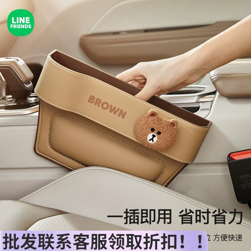 Органайзер для автомобиля в зазор между сиденьями, коробка для хранения в зазоре переднего и пассажирского сидений, мультяшный органайзер для автомобиля