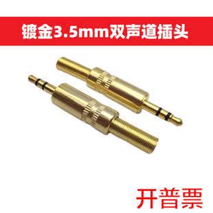 ���l�^3.5mm�Ӿ�僽���^���C��X������������w�p�����S