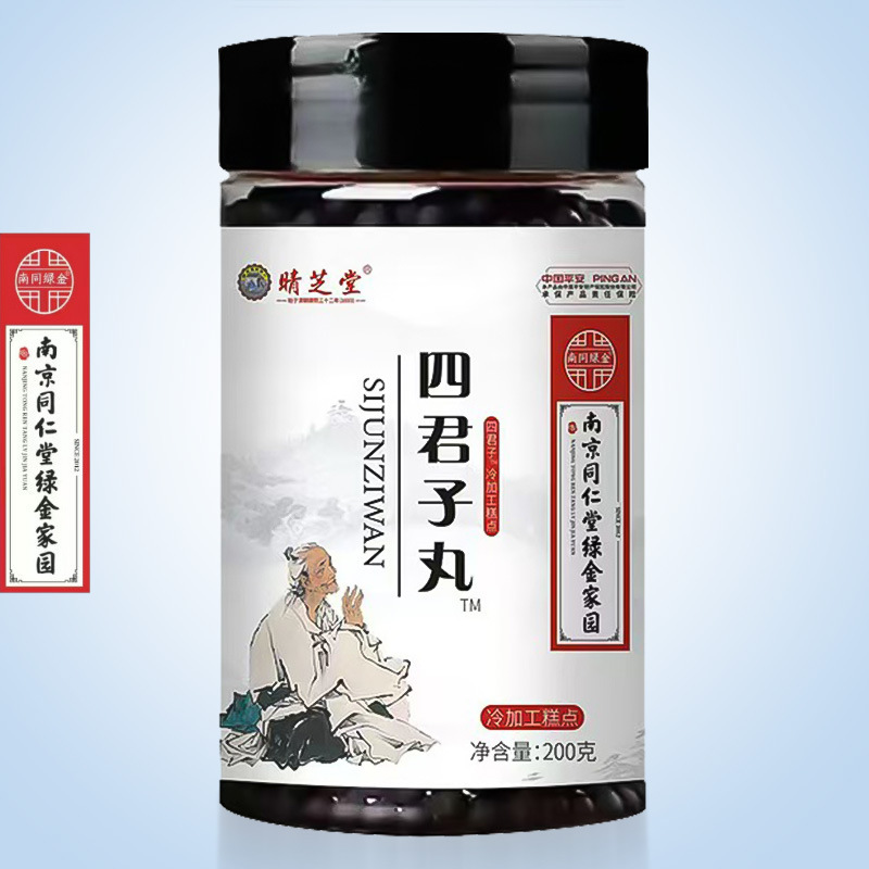 南京同仁堂绿金家园杜仲补天丸天然萃取现货批发一件代发|undefined