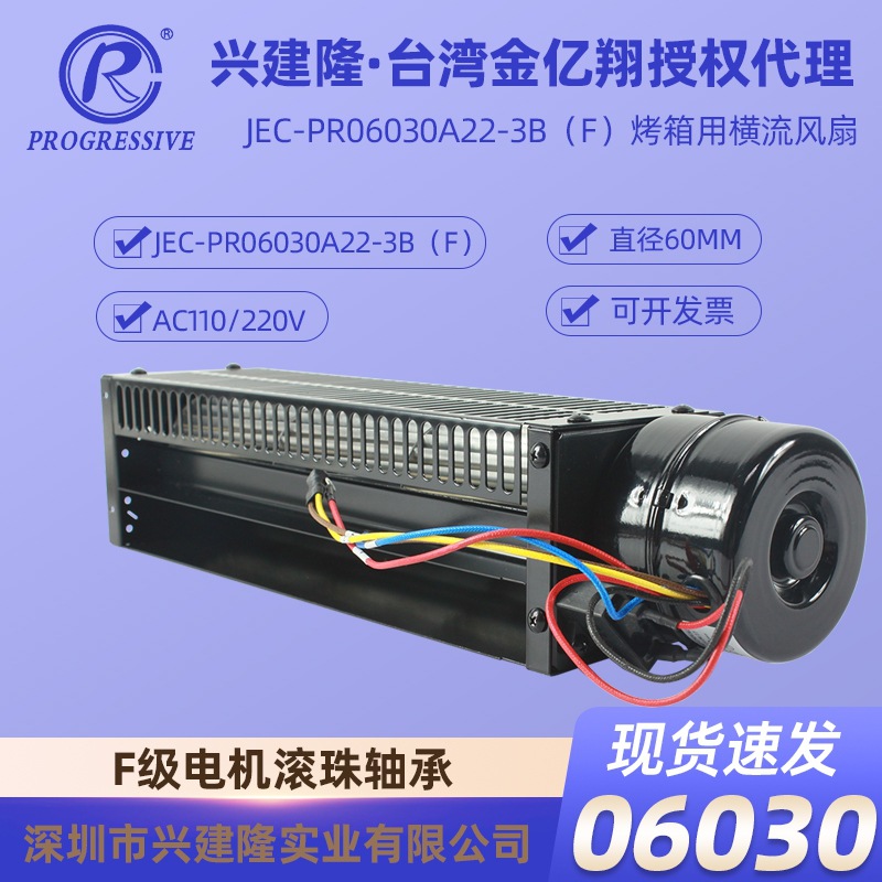 ̨������� JEC-PR06030A22-3B��F�� ������220V���ݺ�������