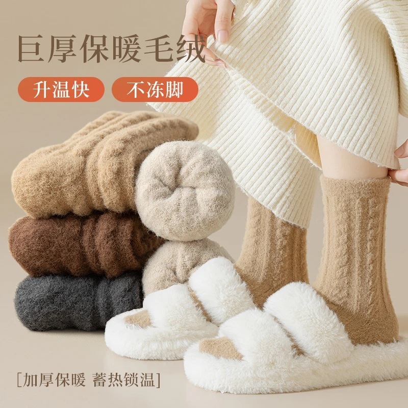 秋冬款超厚澳绒女士中筒袜纯色麻花咖色百搭长袜保暖毛绒堆堆袜|undefined