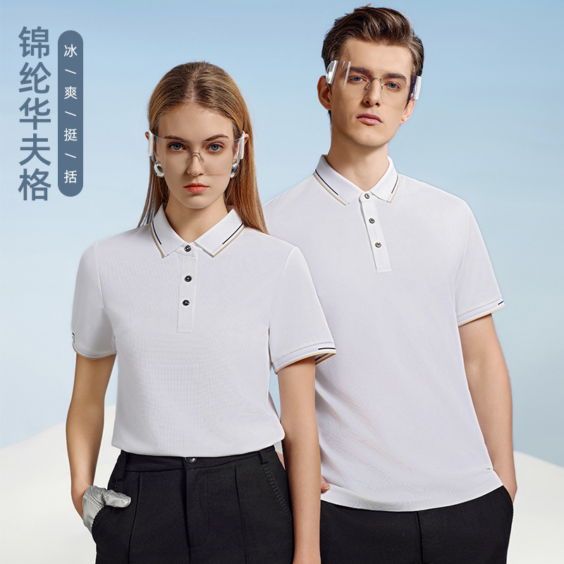 Polo de manga corta con cuello, antibacteriano 5A, con tacto de hielo y aroma a menta, anti-mosquitos, personalizable para negocios