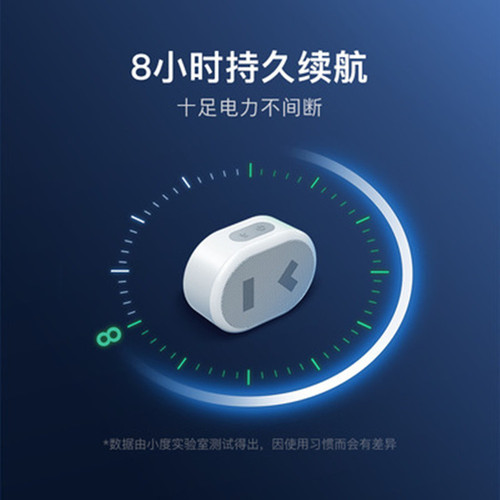 Xiaodu Mini Portable Smart Speaker with Voice Calling and Bluetooth