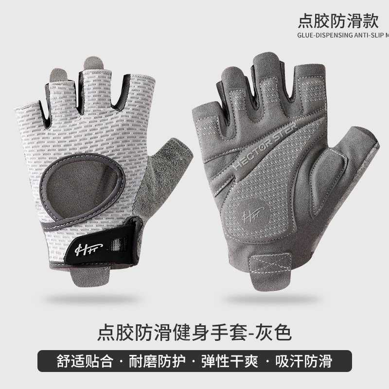 Fitness Sports Gloves Thickened Non-Slip Palm Pads Shock-Absorbing Palm Protection Equipment Yoga Breathable Skipping Rope Outdoor Cycling Gloves