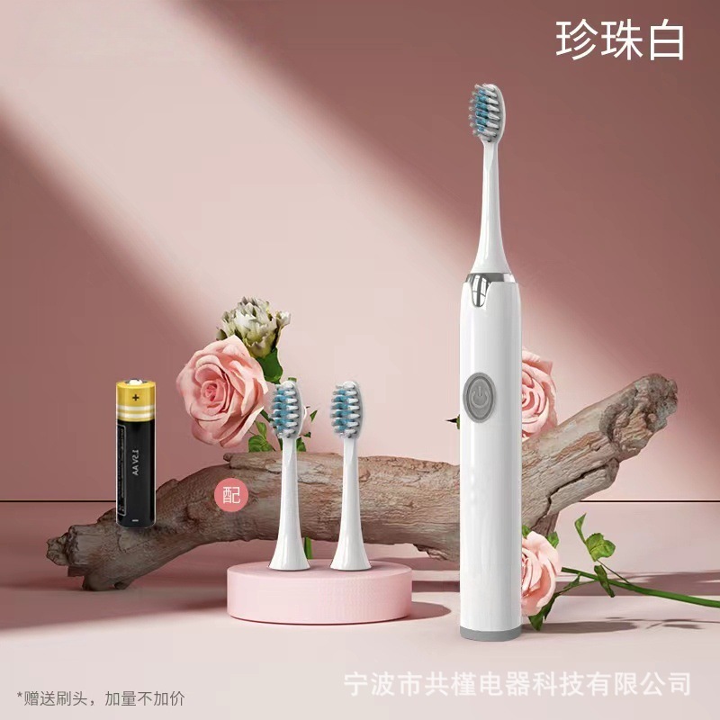 배터리 모델 [흰색] 1 기어 3 브러시 헤드