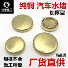 ���~��܇�l�әC�ܷ�ˮ��/ˮ���^/������/�~���|ˮ���^8mm-75mm