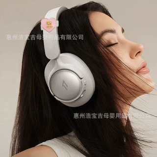跨境爆款电脑游戏耳麦头戴式耳机装饰硅胶爱心款耳机装饰件
