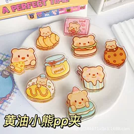 动漫明星挂件;动漫明星摆件;动漫立牌