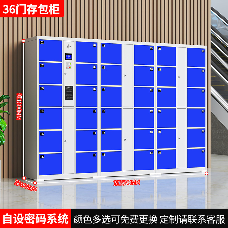 36개의 문 자체 조정 비밀번호