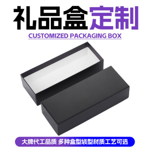 Foreign Trade Rectangular Glasses Case Plus Hard Anti-Pressure Glasses Packaging Box Heaven and Earth Cover Jewelry Packaging Box Folding Carton