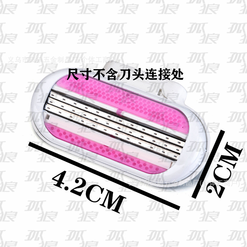 [여성용 모델] 핑크 커터 헤드 1개