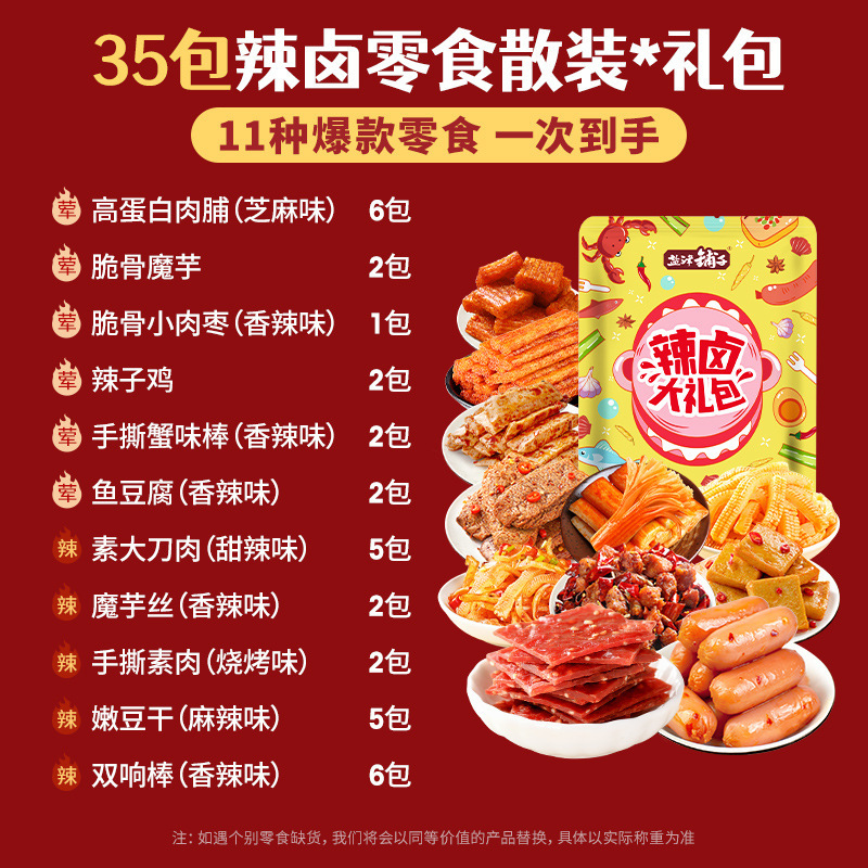 데이트 뉴-35 스낵 선물팩 240g