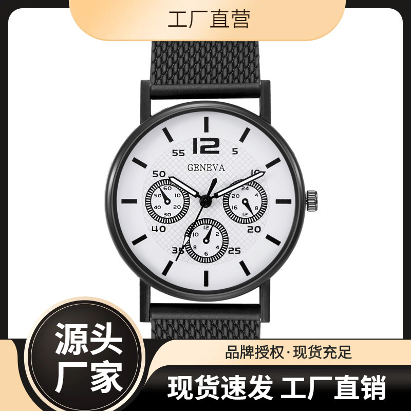 2021 nuevo cinturón de malla de plástico de tres ojos reloj deportivo para hombres reloj de cuarzo de negocios al por mayor fuente de fábrica al por mayor lote mixto