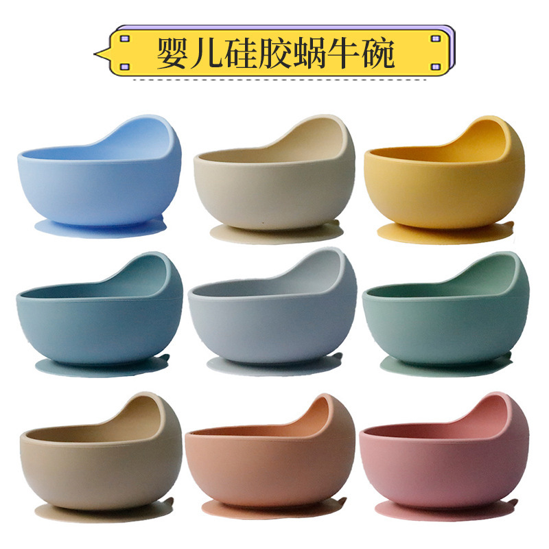 ベビーシリコーンカタツムリボウル子供用食器フードボウル食事吸盤ボウル母子用品シリコーンディナープレートセット|undefined
