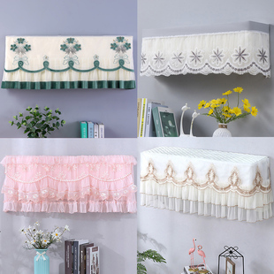 Fabric Lace Dust Cover Cloth Gree Air Conditioning Cover Hanging Dust Cover Air Conditioning Inner Hood Cover 1.5 Bedroom