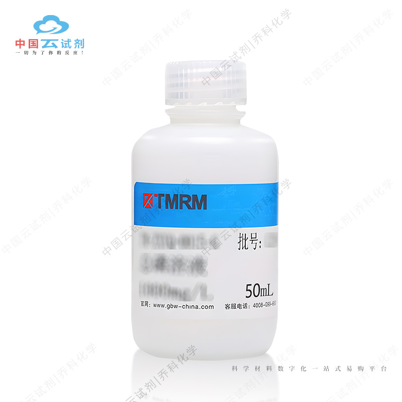 云试剂直营坛墨 标准物质/水中氨氮0.5mg/L50mL