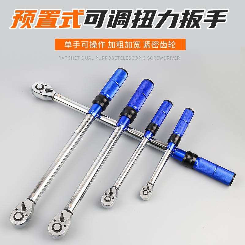1/2扭力扳手可调式扭矩扳手力矩扳手电子数显汽车火花塞公斤扳手