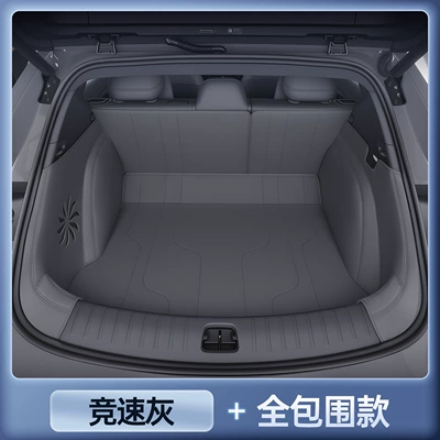 Suitable for 26 Models of Trunk Mat - lafa5-zhenxuan-racing-gray-all-inclusive-trunk-anti-fouling-and-anti-wrinkle-zero-running-lafa5