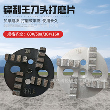 �h������ĥ�CĥƬ��ƺ�h����ƺģ�K����ʯ���^������ģ�K��֬ĥ�^