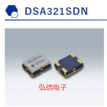 DSA321SDA 26MHZ 贴片压控温补晶振VC-TCXO 3225 26.000MHZ钟振