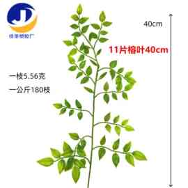 植物花杆圣诞工艺品丝花塑料装饰枝条礼品人造手工挂饰圣诞树