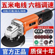 大功率角磨机家用手砂轮手磨机抛光打磨机磨光机多功能切割机工厂