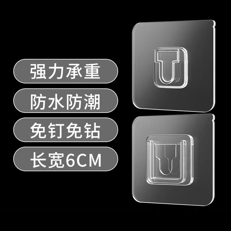 No-Drill Strong Adhesive Hook Patch Clip for Bathroom Sink and Kitchen Wall