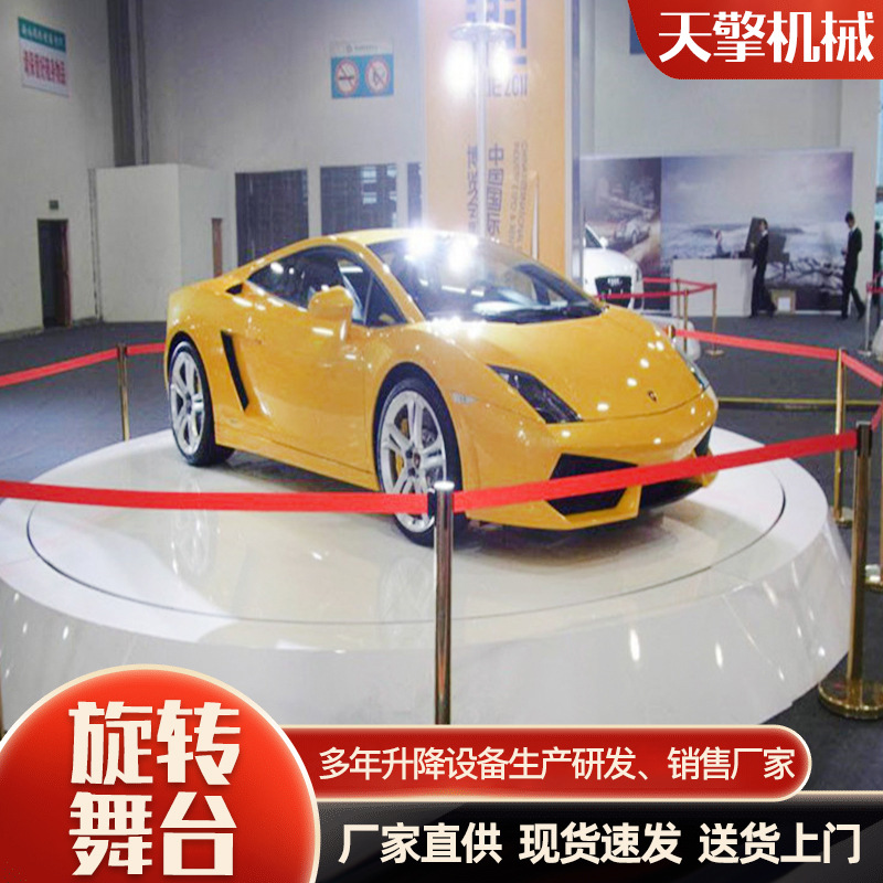 升降旋转平台4S店汽车掉头转盘遥控旋转展台圆形婚庆升降旋转舞台