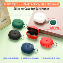 �m�����̿SoundPEATS POP Clip2/UU2���C���o��ܛ���z����늂}��