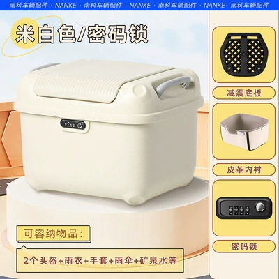 The new high-value electric car Electric car tail box - off-white-gray-lining-36-square-meters-square-box-with-good-appearance-factory-direct-sales