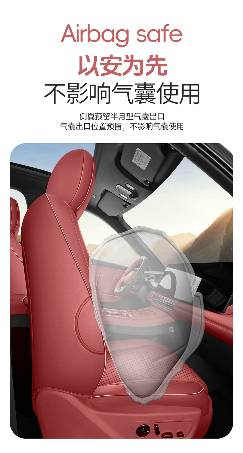Suitable for Hongqi HS6 PHEV, 26 models of Hongqi HS6 car seat covers, full-coverage Nappa leather seat covers