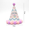 Free shipping cake decorative cartoon animal hair ball hats birthday hat party Patty party hat