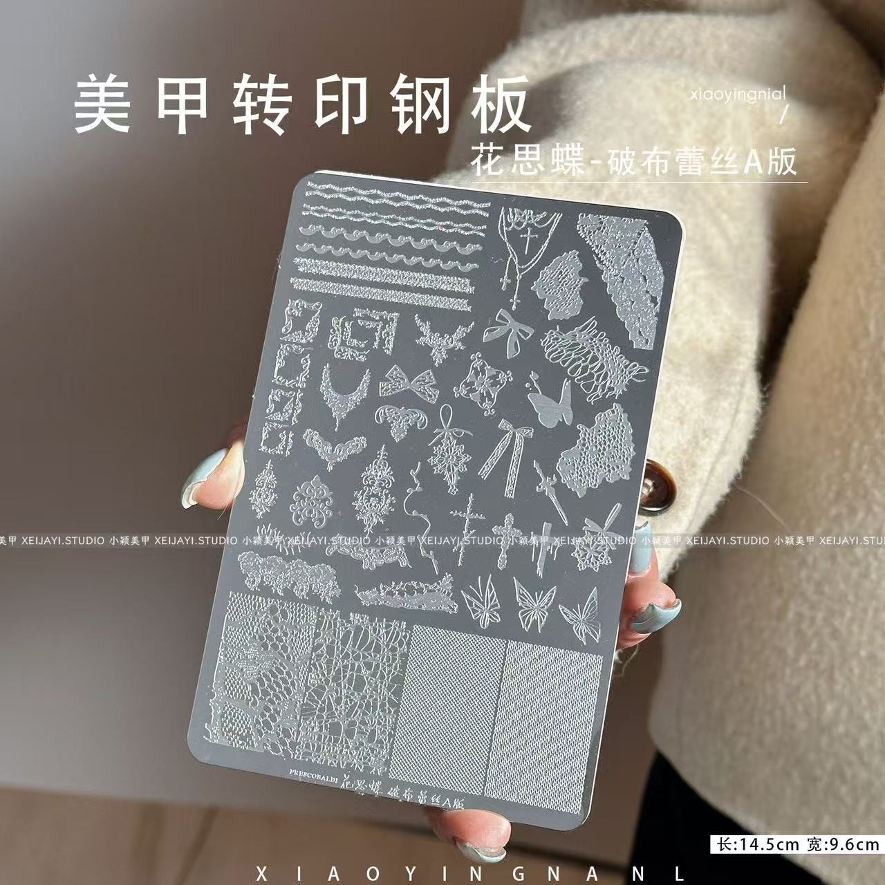 Popular Nail Art Printing Steel Plate with Back Plate Kt Cat Butter Bear Plaid Star Transfer Steel Plate Manicure Tool