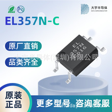 EL357N(C)(TA)-G  SOP-4 �S��ֱ�N �|����� ԭ�S����  �����|��