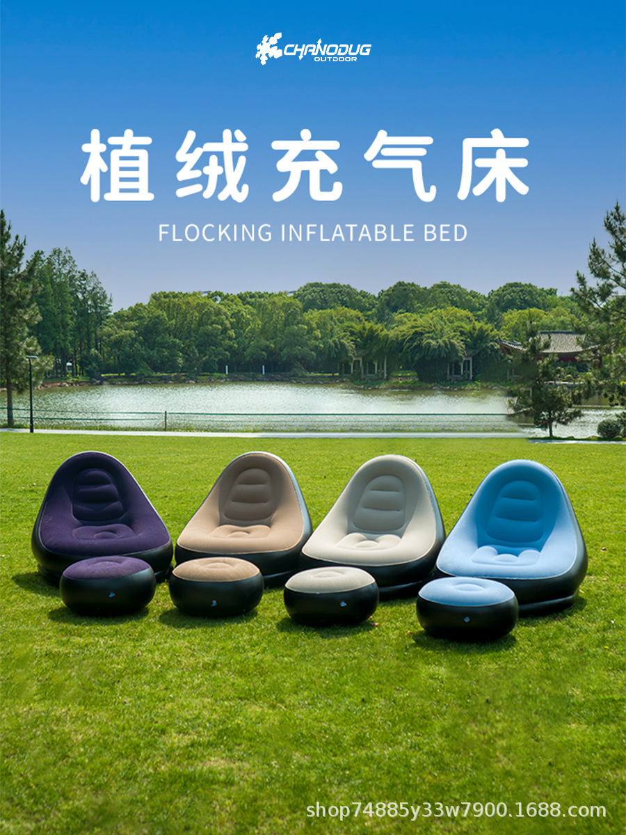 Sofá inflable al aire libre acampado portátil red engrosada sofá de cama plegable casera cama de ocio
