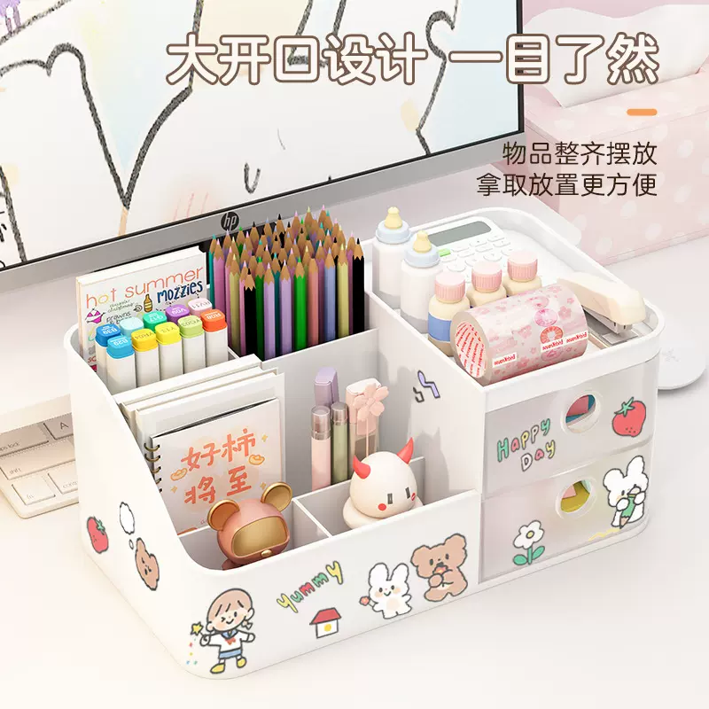 惠司家用文具笔架笔筒抽屉收纳盒学生桌面置物架办公室大容量笔桶