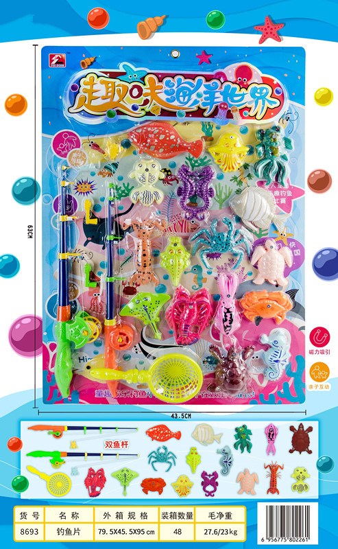 8693 장착 48 플레이트