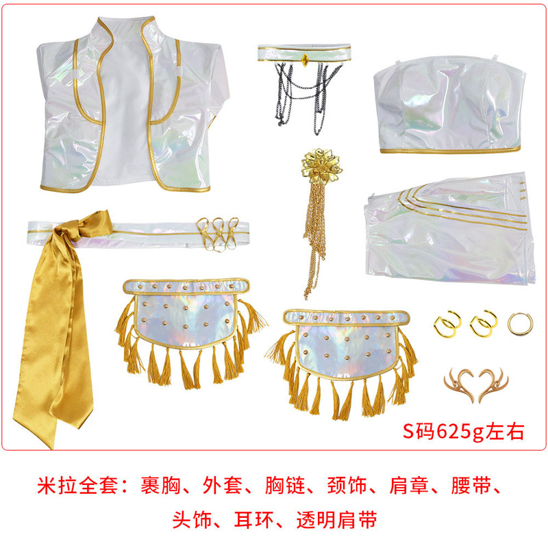 韩流女团K-POP猎魔女团cos服米拉佐伊鲁米打歌服cosplay白色演出|undefined