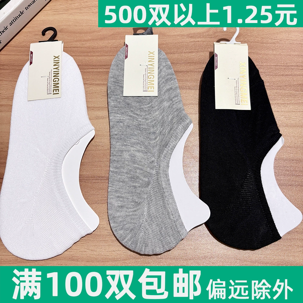 Черно-белые серые носки-лодочки, мужские весенне-летние тонкие неглубокие носки, невидимые хлопковые носки, впитывающие пот, дышащие силиконовые нескользящие однотонные носки