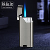 Metal inflatable opening cover Press the blue flames and windproof lighters ultra -thin creative personality custom lighter