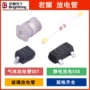 保护静电放电单向保护器