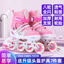 直排轮女童男童轮滑鞋儿童全套男孩女孩成人初学者专业溜冰鞋