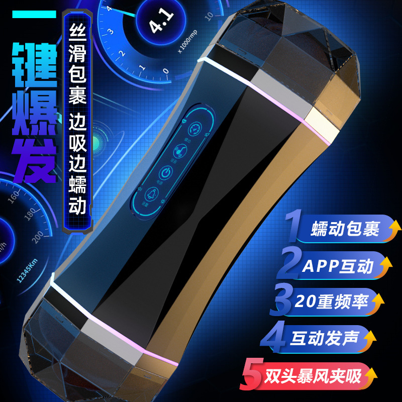Jiuai adult sex toys automatic double-headed aircraft cup male masturbation sex toy penis massage training device