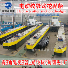 绞吸式挖沙船疏浚挖泥船 乌兹别克斯坦清淤船 绞吸式挖泥船