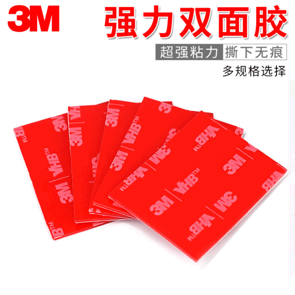 Transparent waterproof heat-resistant double-sided tape