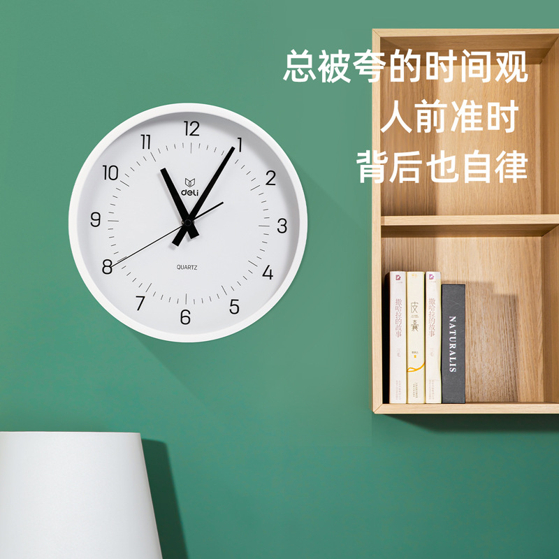 Deli alta superficie de placa de vidrio templado transparente Reloj de pared de 10 pulgadas simple moda conveniente colgante luz sonido bajo ruido LE400