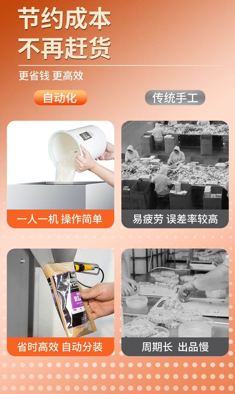 分装机详情_03.jpg