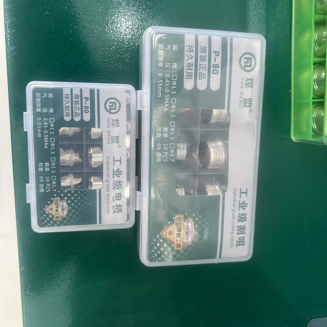 【추천】수입 하프늄 와이어 플라즈마 커팅 노즐