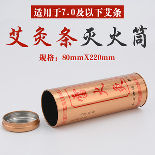 8cm���ھĜ��Ͳ �Ӻ��FƤ�矟Ͳ���Ĝ�����ְ��l�����矟�����l